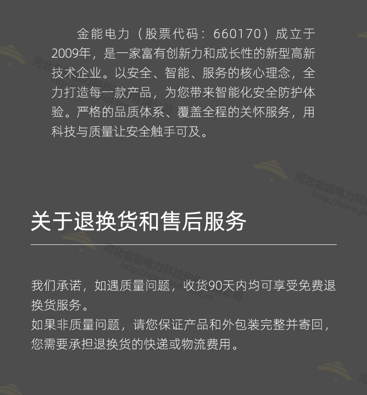 全新升級編織無氧銅高壓接地線_14.png