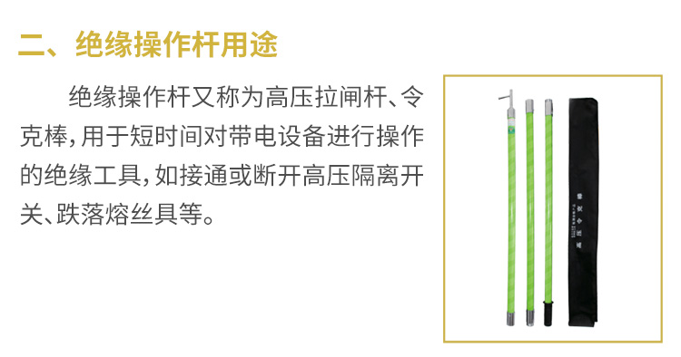 操作桿說(shuō)明書(shū)_02.jpg