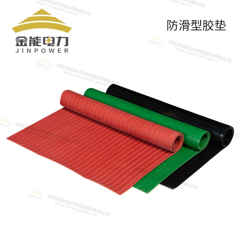 環(huán)保型平面/防滑/警示/印字絕緣橡膠墊（3-12mm），可定制