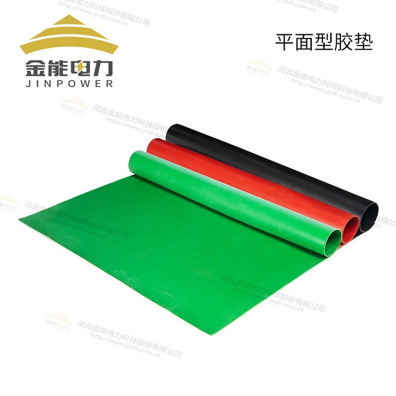 環(huán)保型平面/防滑/警示/印字絕緣橡膠墊（3-12mm），可定制