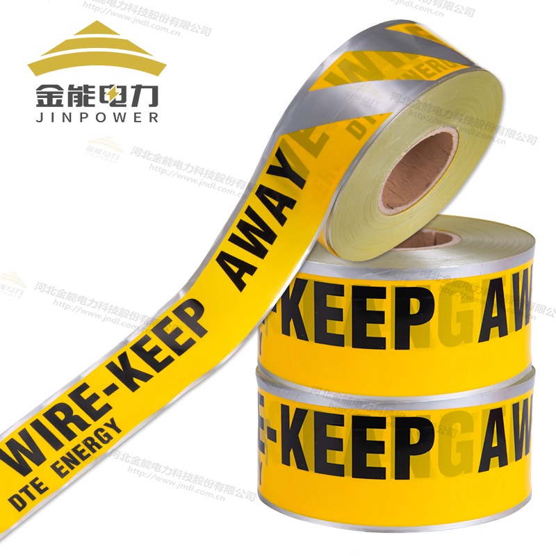 地埋式警示帶 下有電纜燃?xì)馐聚檸?PE燃?xì)夤艿罉?biāo)記帶可探測警示帶