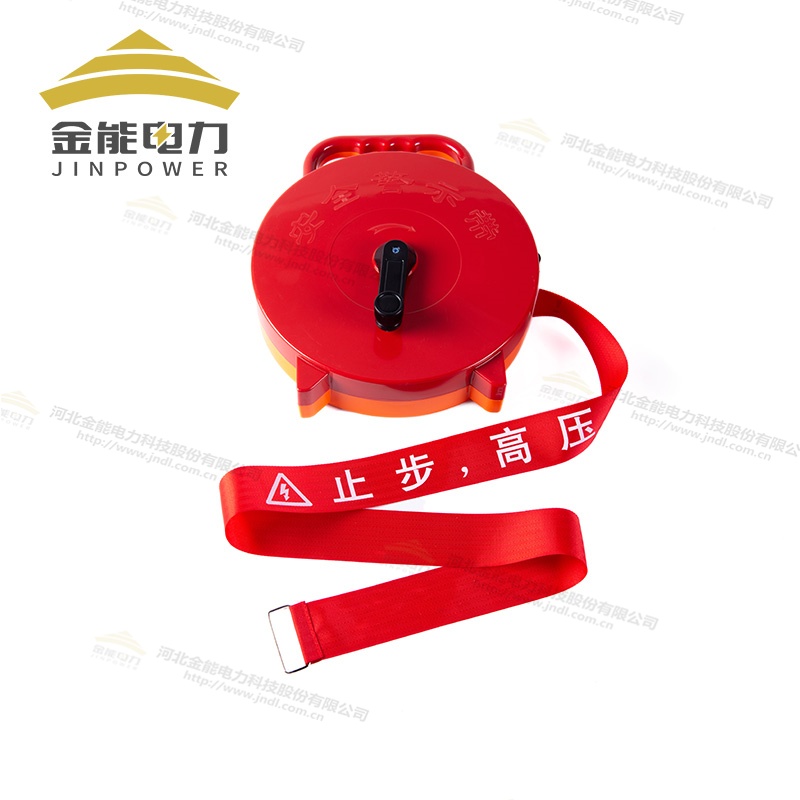 止步高壓危險(xiǎn)錦綸安全警示帶 20-50米盒裝警戒帶